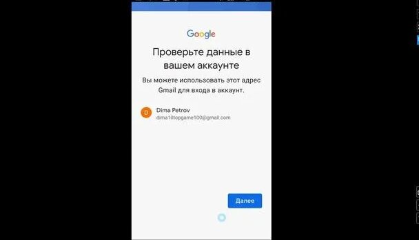 Как Создать Аккаунт Гугл на Телефоне. Создать Аккаунт Гугл. Создание ...