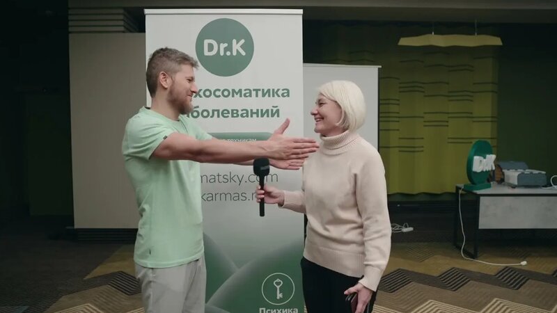 Отзыв - Семинар доказательная психосоматика заболеваний | Тимофей ...