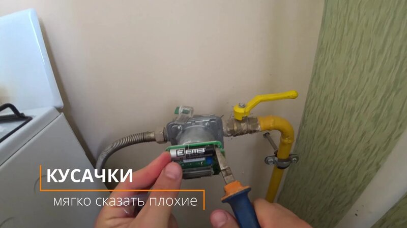 Не работает экран газового счетчика? Исчезли показания? Замена ...