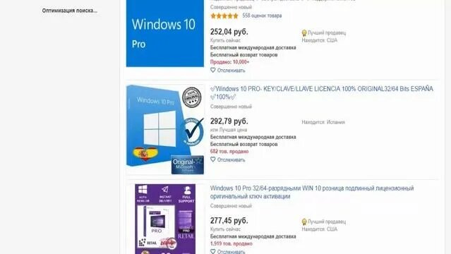 Купить ключ виндовс 10 | совсем не дорого! купить ключ активации ...