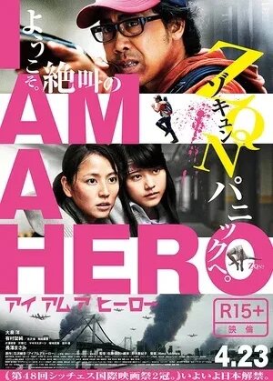 I am a hero full movie free watch online hotsell