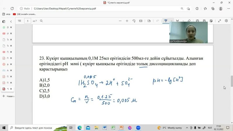 Жаңа онлайн порно видеолар