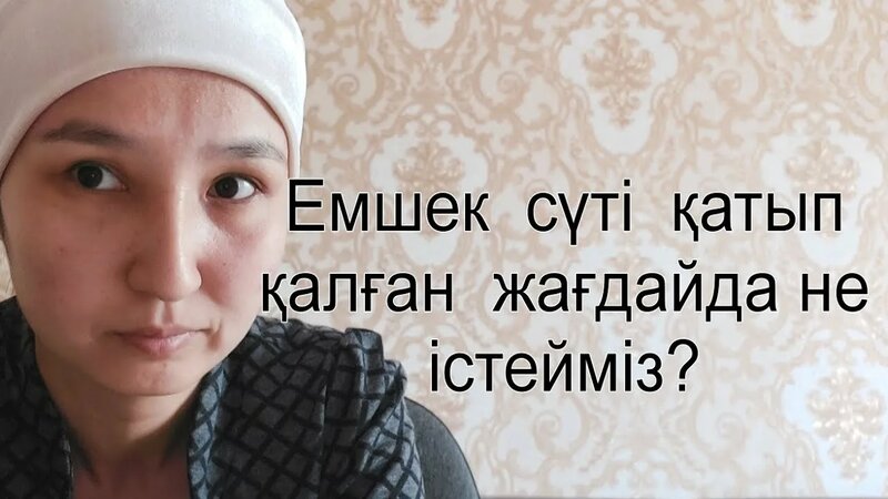 Мен сиськи сорғанды жақсы көремін