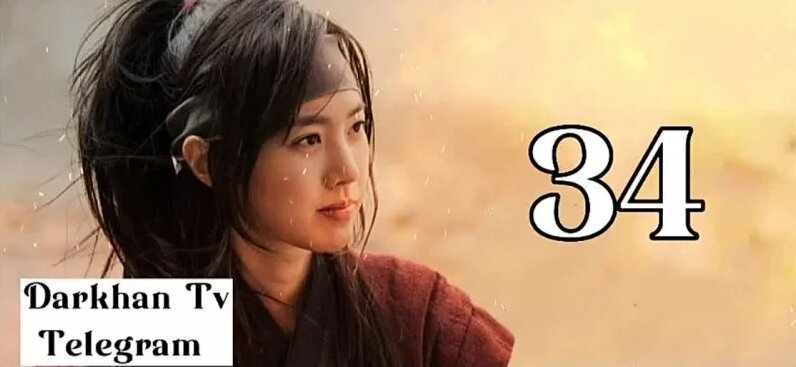 Едендегі жігітпен жыныстық қатынас