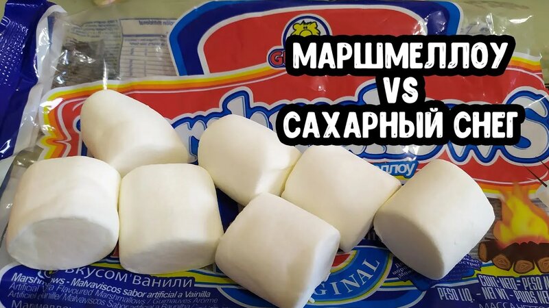 Испытания Маршмеллоу VS Сладкий СНЕГ в микроволновке за 10 секунд ...