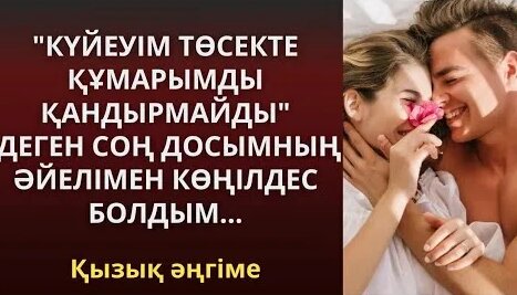 Кеңестік көркем фильмдер бойынша секс фотомонтажы