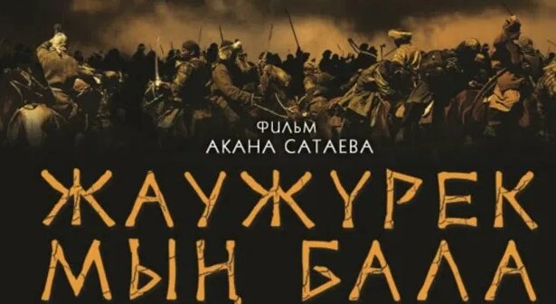 Бойжеткенді достары ұрып тастады (видео)