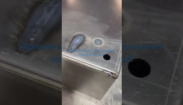 Лазерная сварка с подачей проволоки!!! - Смотреть онлайн в поиске ...
