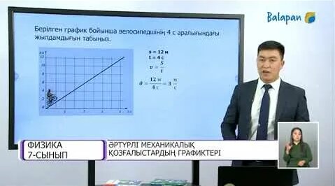 Эротика бойынша слайд
