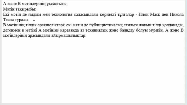 Жасырын камерадағы ит стиліндегі әйел