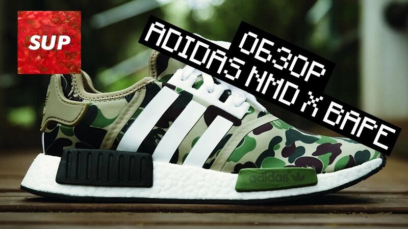 Nmd adidas x bape outlet