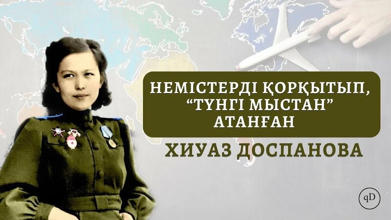 Екі жігіт сымбатты, ақ шашты, кеудесі сүйкімді қызды сипалайды.