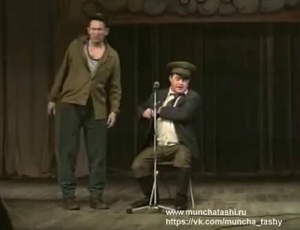 Мунча Ташы "Президент сайлау" - Смотреть онлайн в поиске Яндекса по Видео