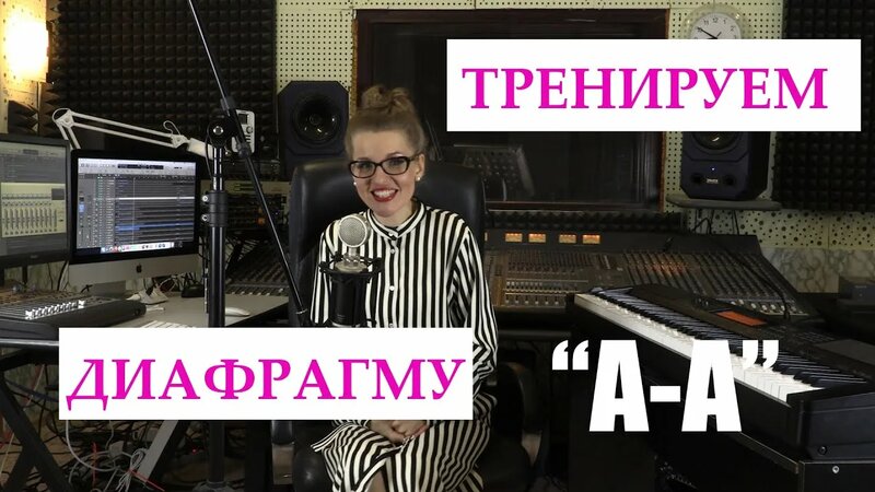 работа с диафрагмой видео