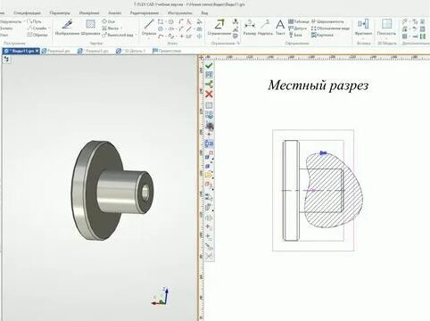 Инженерная графика. Виды разрезы сечения - Смотреть онлайн в поиске ...