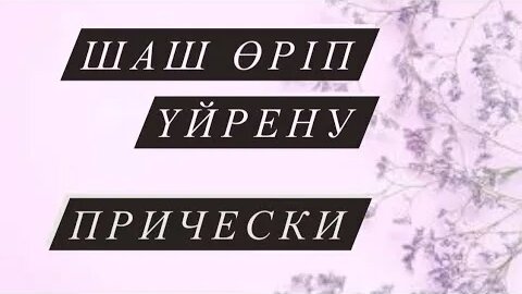 Мен анамның жалаңаш фотосын таптым.