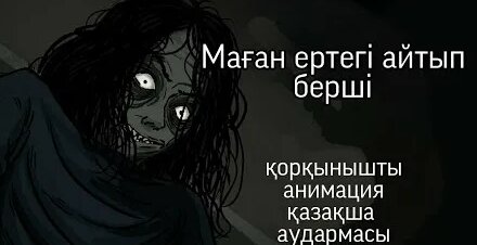 Екі ер мүше