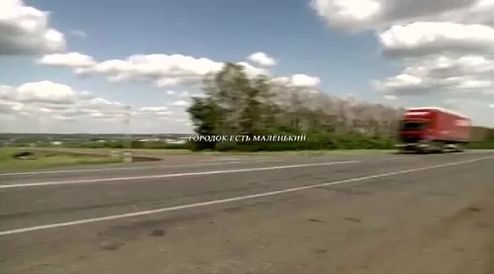 Фильм “Каменка (Пензенская область)“ - Смотреть онлайн в поиске Яндекса ...