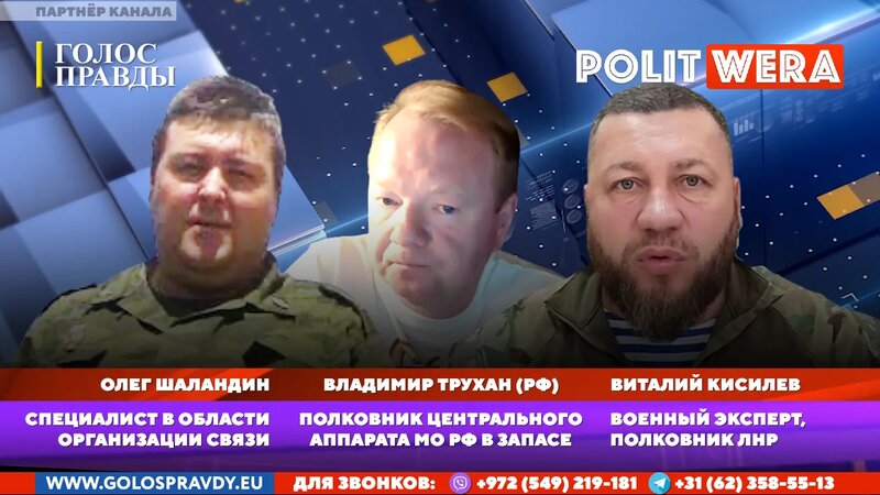 Неотвратимое возмездие:анализ военных экспертов о текущеи ситуации в ...