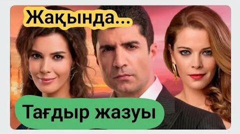 Дикті презервативпен сору