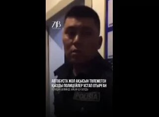 Смотреть онлайн: Аналға алғаш рет көндірді