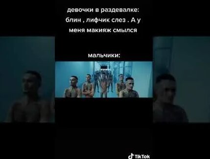 девочки в раздевалке Девочки и мальчики в раздевалке - смотреть онлайн в поиске Яндекса по Видео