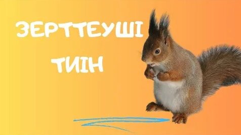 Әйелдің ер адамды белдікпен ебінген порно видеосы