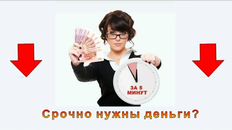 быстрый кредит онлайн уфа