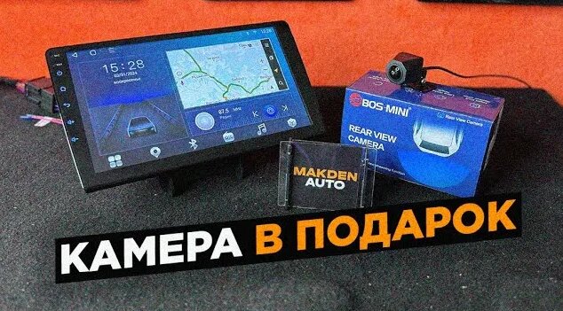 Обзор андроид магнитолы TS18 4 на 32 с камерой заднего вида - Смотреть ...