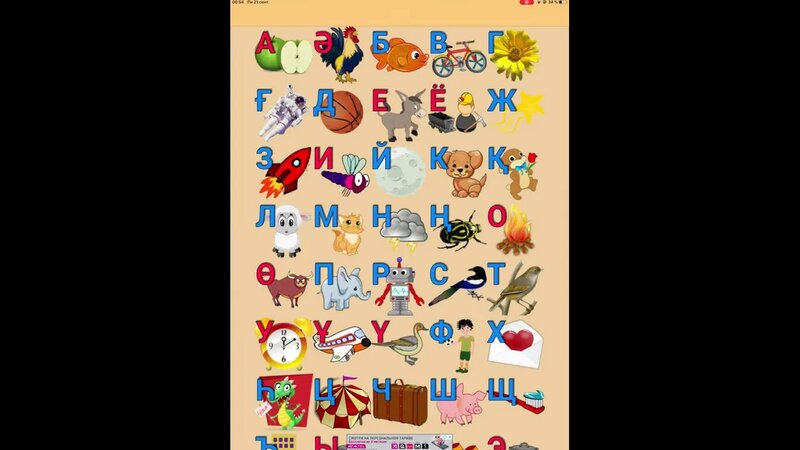 Ылғал әйелдер трусикасының суреті