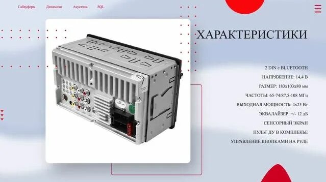 Магнитола УРАЛ Молния ? Я НЕ Верил ПОКА ЕЁ НЕ Услышал! За копейки ...