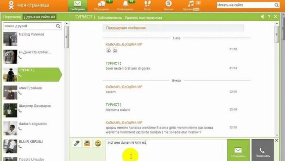 ok.ru/video/214121450156: 356 video Yandex