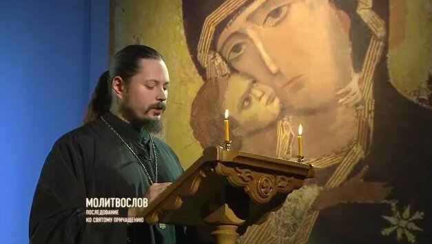 Последование ко святому причащению! читает иеромонах фотий (мочалов ...