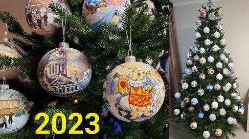 Наша новогодняя елка 2023. Только стеклянные елочные шары. ARTbyBDV ...