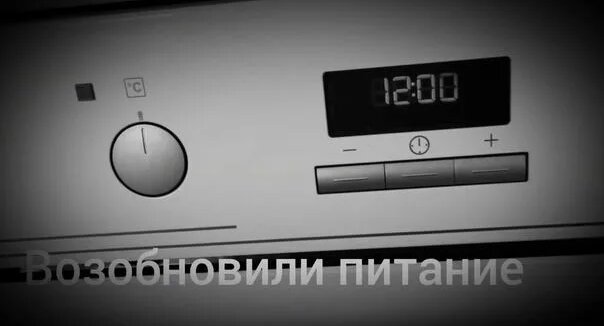 если не получается настроить часы духовки Электролюкс (electrolux ...