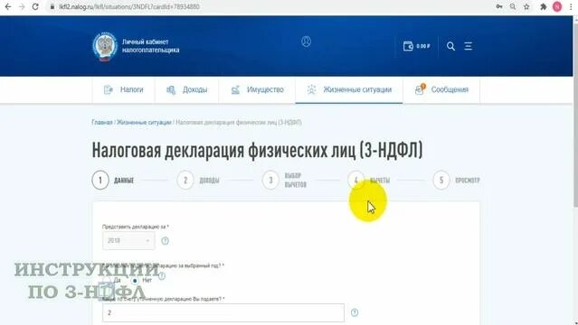 0400200000 Ошибки служебной части файла обмена, титульного листа ...