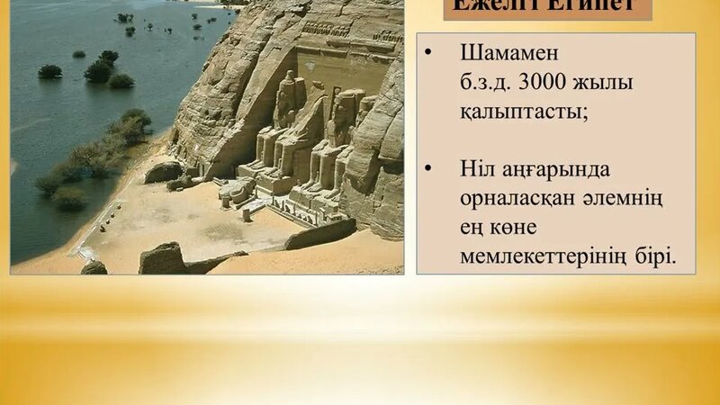 Жібектен жалаңаш