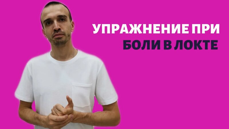 мышца сгибающая руку в локтевом суставе