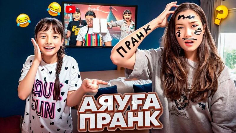 Бейнедегі әйелдердің жыныстық қиялдары