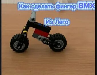 Lego technic ns fuzz sale