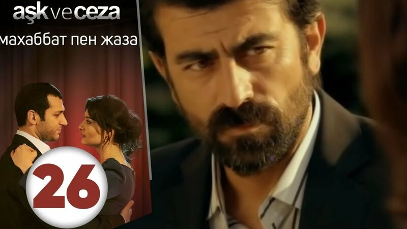 Махаббат пен секс анимациялары