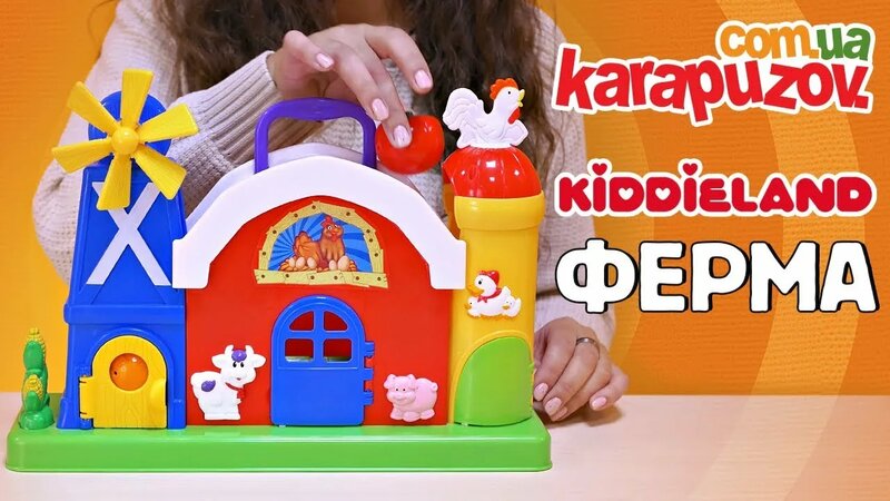 Ферма Kiddieland - видео обзор музыкальной развивающей игрушки ...