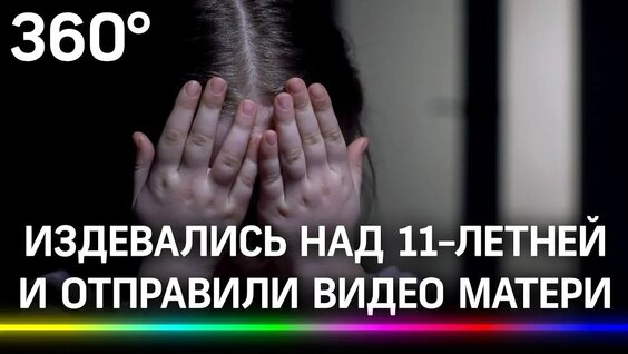 Yandex video arama