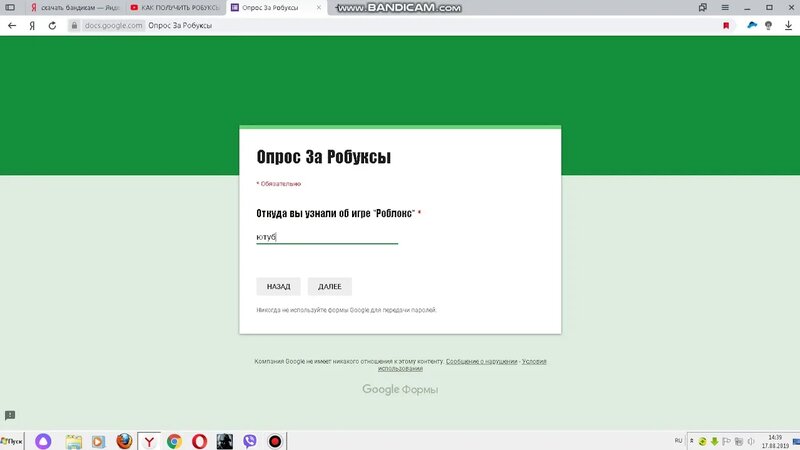 как получить 400 робуксов???ответ тут!!