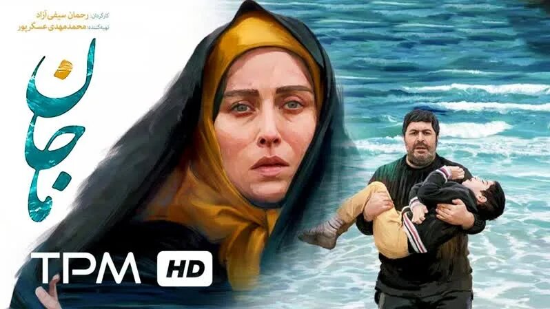 Жыныстық қудалауды онлайн көру