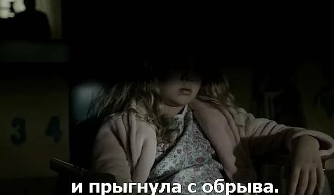 Мама (2013 ужастик) (субтитры) - Смотреть онлайн в поиске Яндекса по Видео