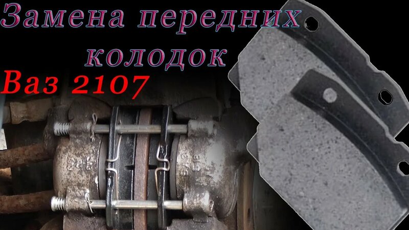 Технология откручивания: