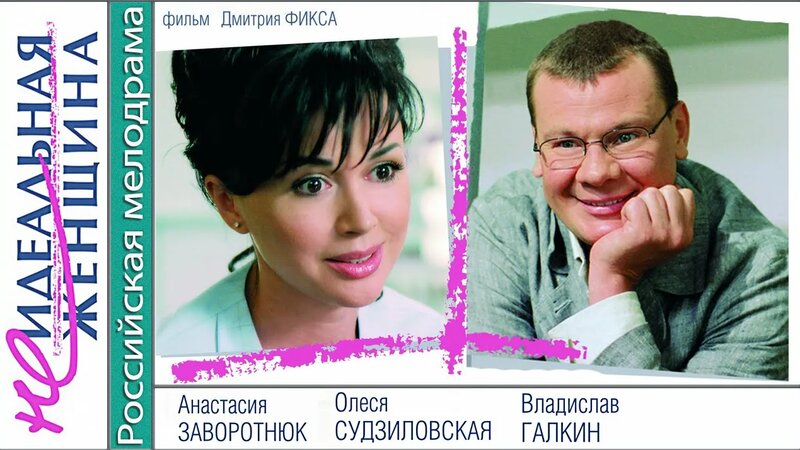 Анна Легчилованың жалаңаш суреті