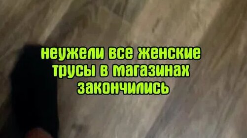 Labyrinth порно онлайн жоғары сапада қараңыз