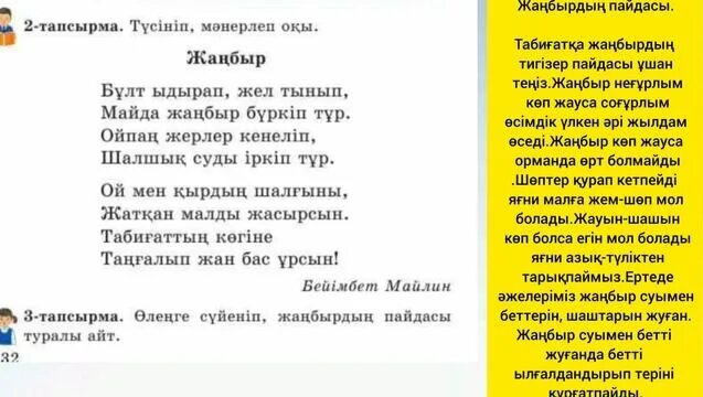 Видео секс кішкентай қыздармен